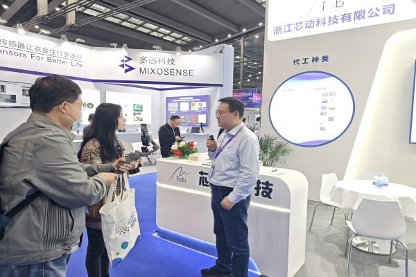 <strong>浙江芯動(dòng)科技亮相深圳國(guó)際傳感器與應(yīng)用技術(shù)展覽會(huì)</strong>