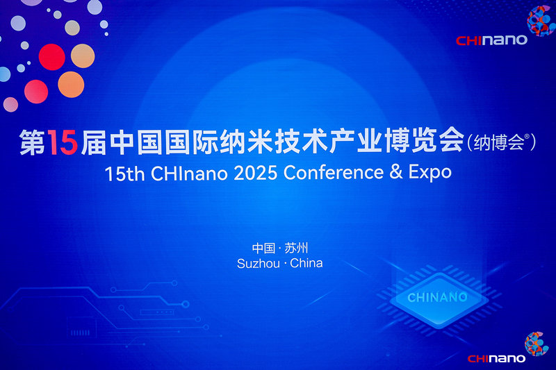 圓滿收官 | 芯動(dòng)科技納博會(huì)之旅碩果累累，感謝相遇，共期未來(lái)！